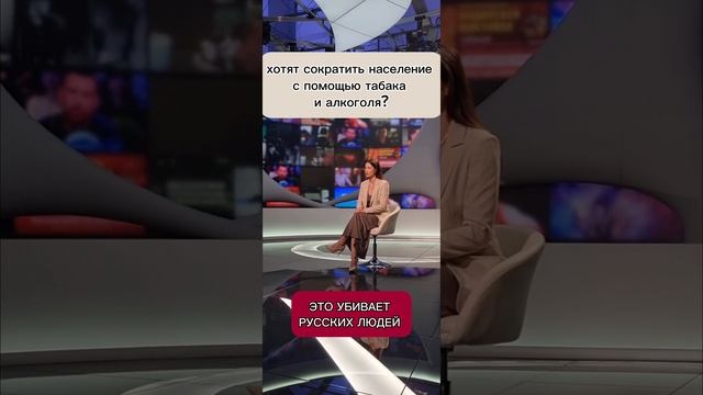 ЭТО НАС УБИВАЕТ #shorts