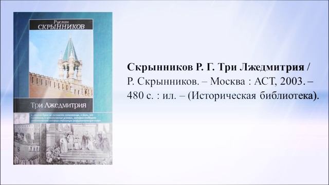 Прекрасна, ты моя Россия!