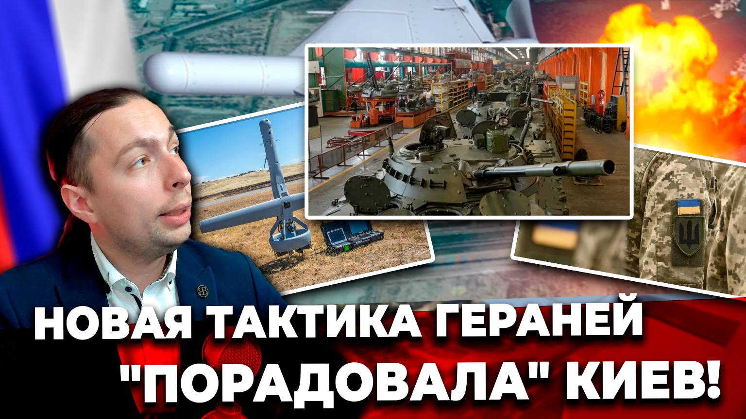 ‼️⚡️НОВАЯ ТАКТИКА ГЕРАНЕЙ "порадовала" Киев!