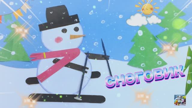 Снеговик⛄⛄⛄.Поделка для детей из бумаги.