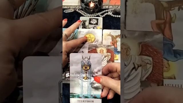 Сюрприз🎁4 ноября 2024🙏💯💖