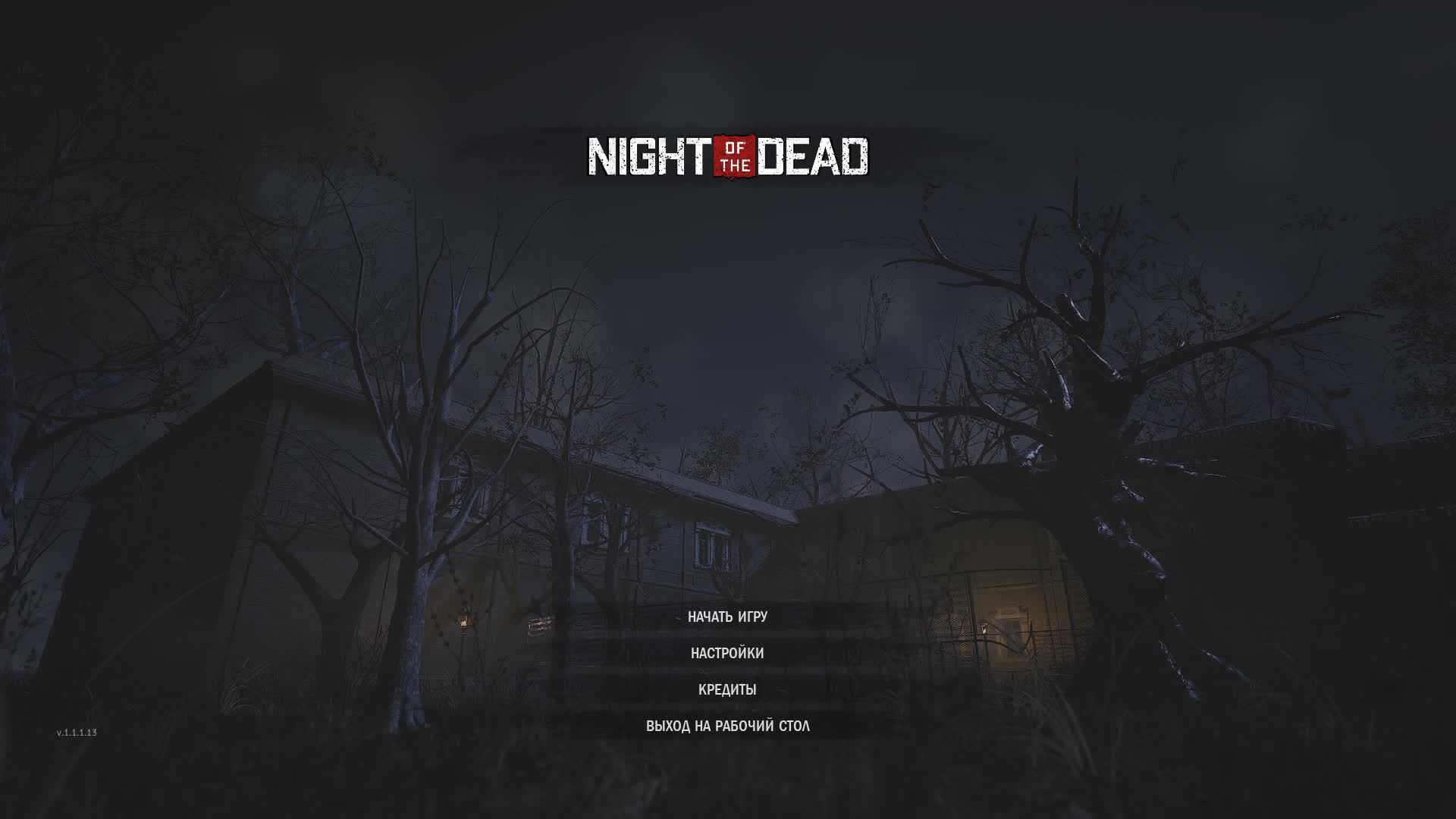 NIGHT of the DEAD #12