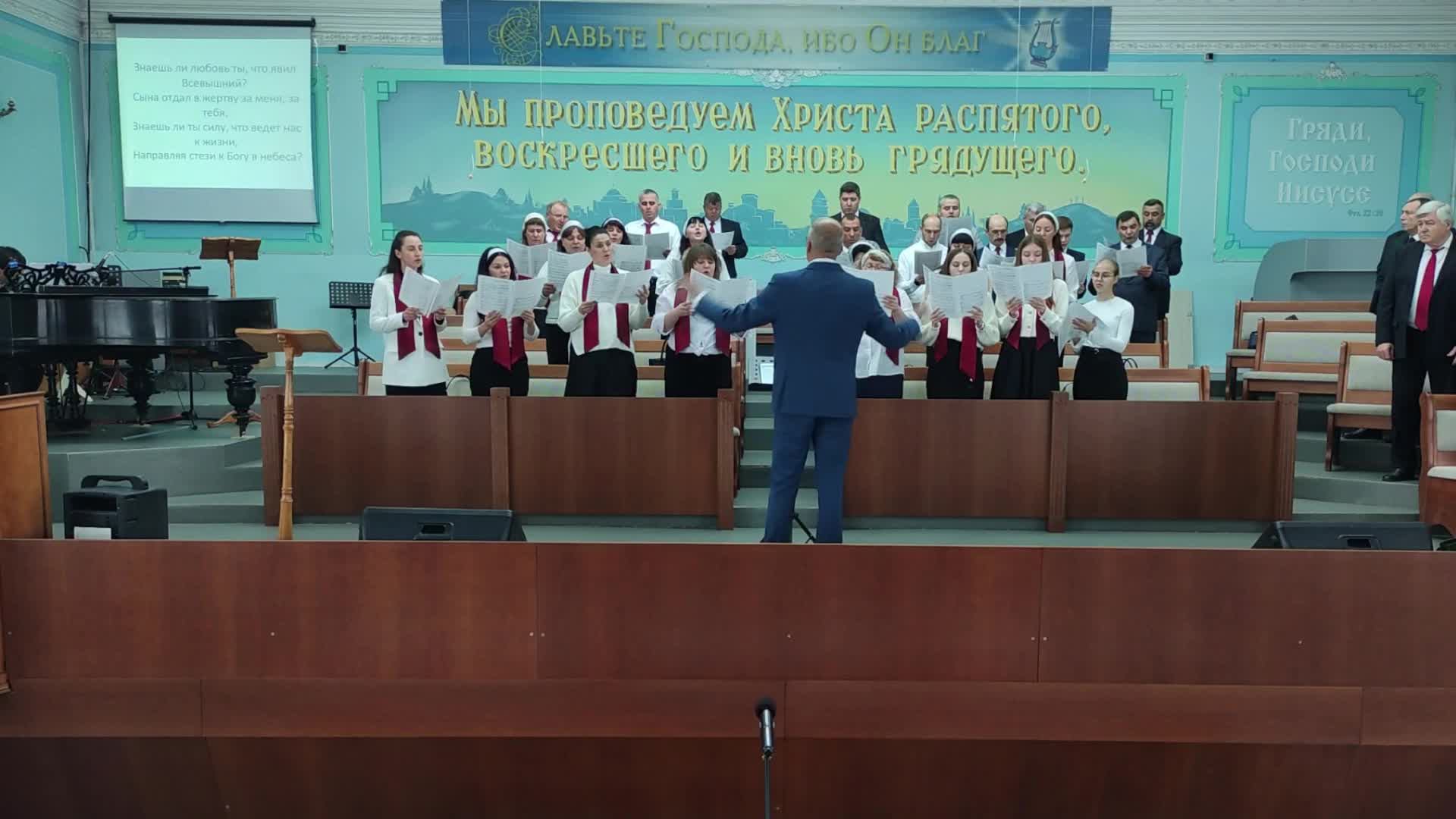 Церковное служение 03.11.2024