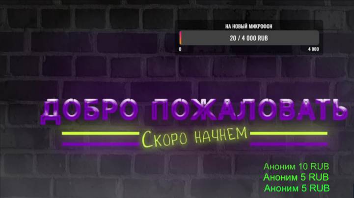 стрим просто так (почему бы и нет:)) )