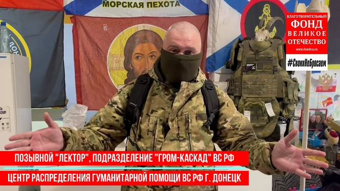 Поддержим тех, кто защищает нашу спокойную жизнь