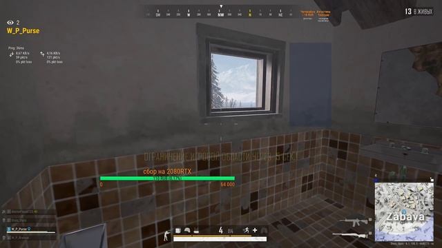 PUBG - Лесновские скиллухи :)