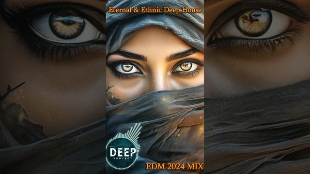 Крутой и популярный Deep House 2024 #DeepProject  #instrumental #eternalsounds #newmusic