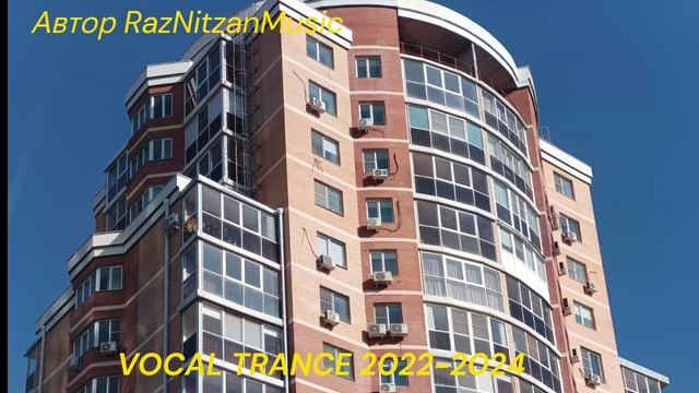 VOCAL TRANCE-2 — 2024
