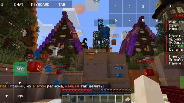 открываю маленький кейс с донатом на cube world swift-2