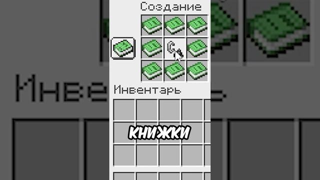 Как попасть в бедроковый мир в майнкрафт