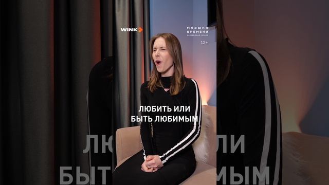 Пора узнать о героях “Музыки времени” побольше!