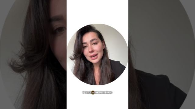 Почему я должна тебе доверять?