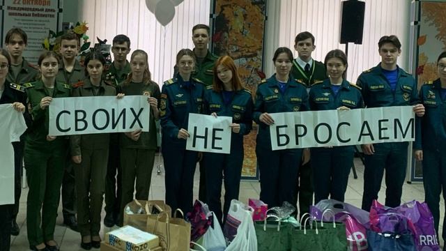 ГБОУ Школа 1411 Кадет ТВ Новости выпуск № 41 (224) октябрь - 2024 (Госпиталь Бурденко)