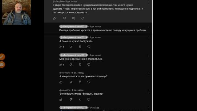 Закон кармы: неизвестные аспекты.