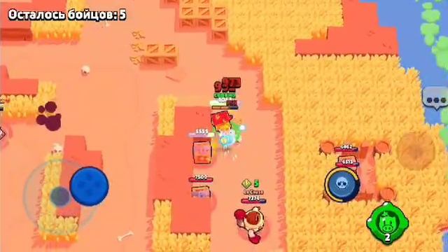 brawl Stars