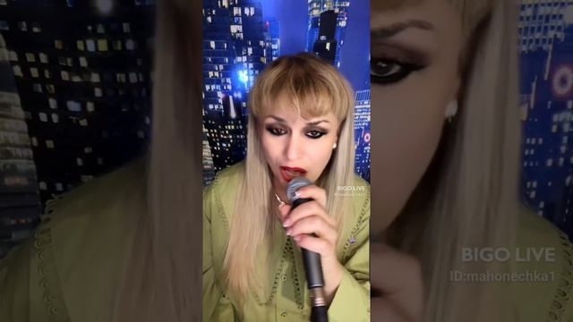 Взрослая дочь...
