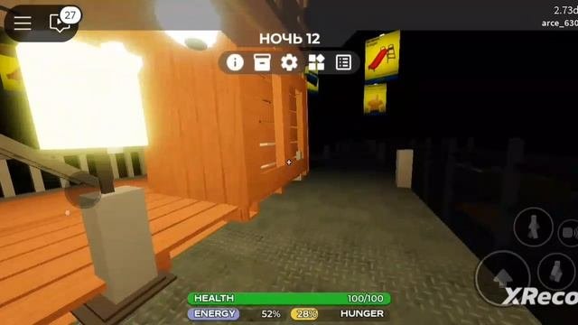 показываю своё дом в 3008 (без голоса но с звуком):ROBLOX