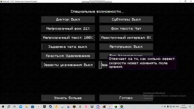прятки 3 часть