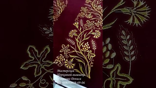 Пелена на престол и жертвенник. Машинная вышивка на заказ. Дизайн вышивки Цуканова Дениса.