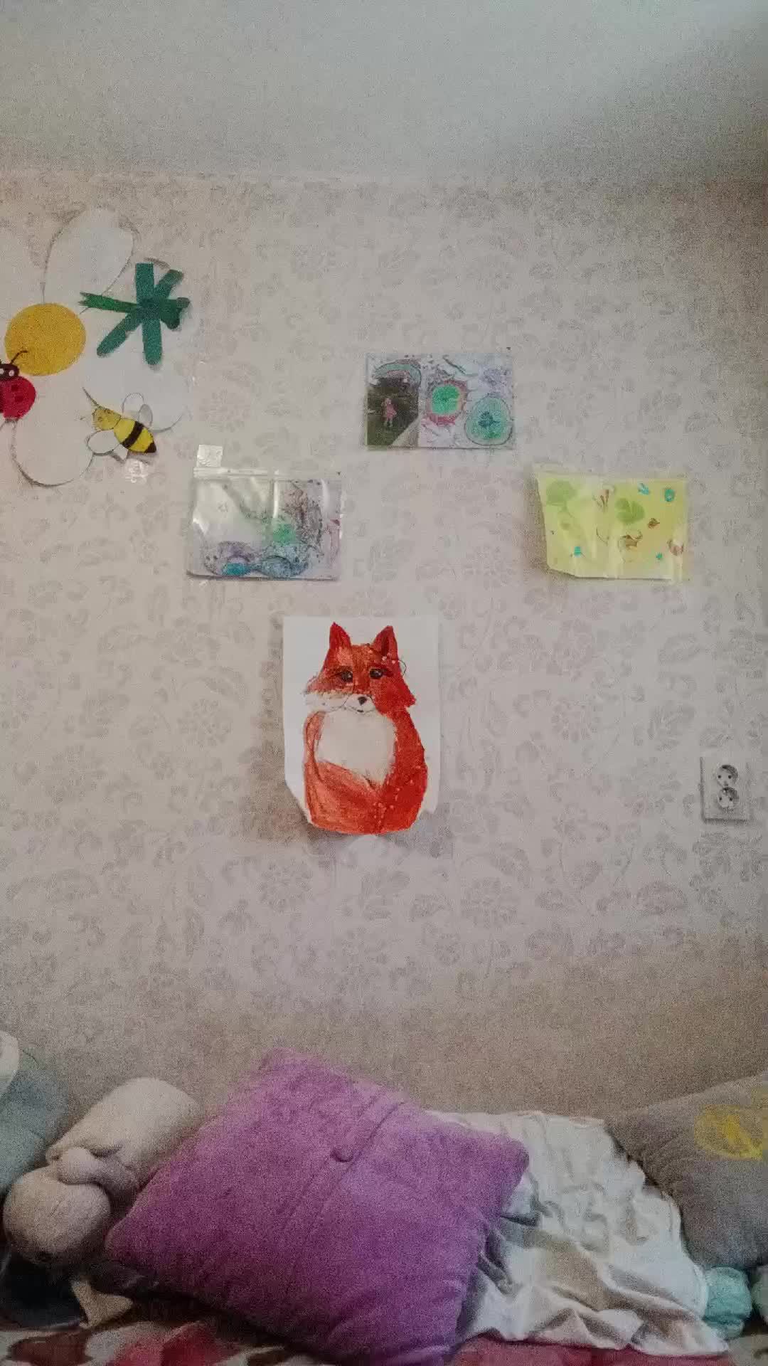 люис