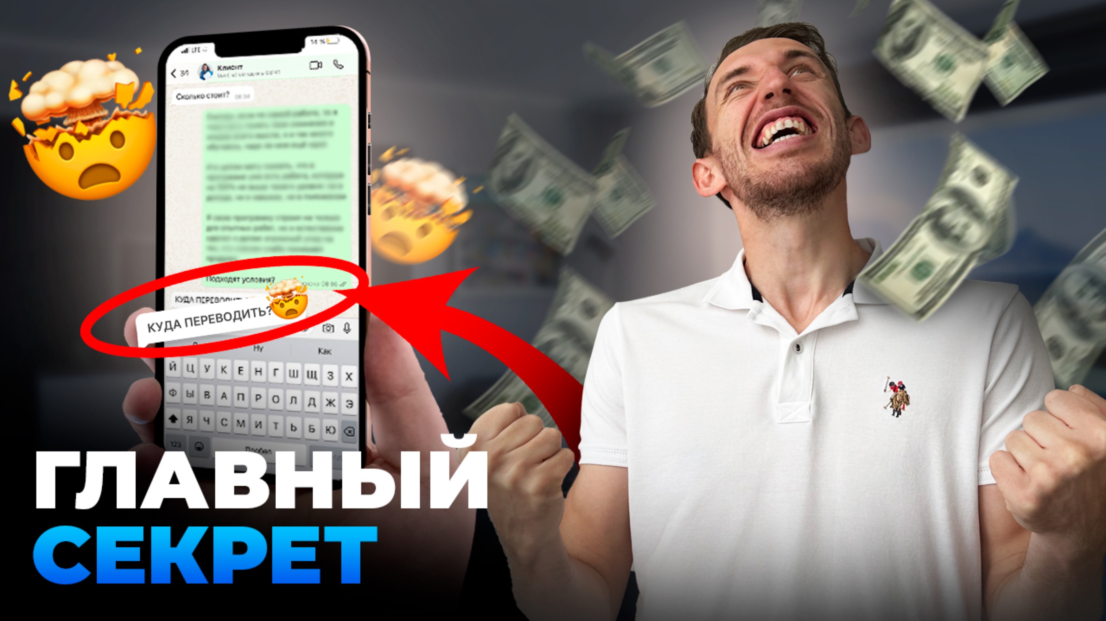 Назови цену ТАК и будешь продавать лучше 91% конкурентов. Лучшая техника в 2024!