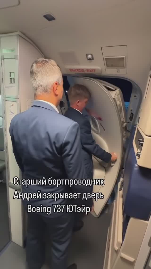 Привет, самолёт и полет из Самары в Москву на Boeing 737-800NG ЮТэйр ✈️