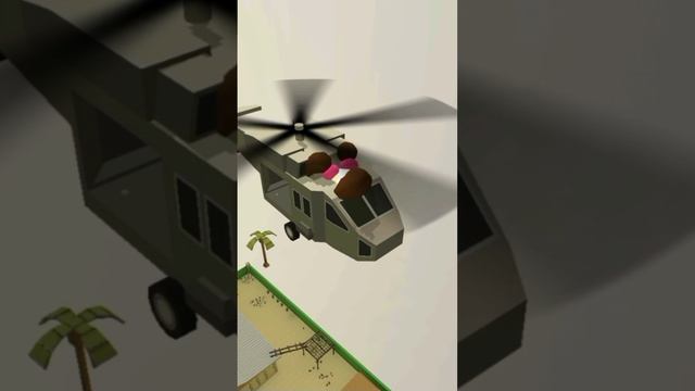 почему максус не хочет летать