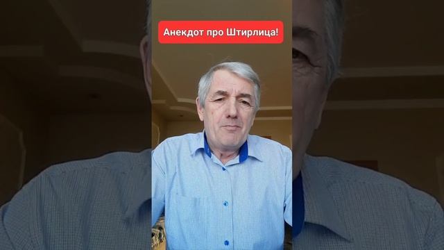 Анекдот от Петровича!