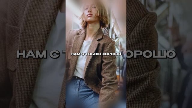 Братик, лови горячий сниппет к треку DESIGNER #music #трек #музыка #новинка #рэп #hiphop #newmusic