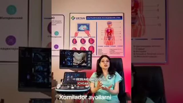 ТЕЗ КОРИНГ