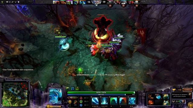 Дота 2 Гайды от Бога: Гайд по dota 2 - Morphling. из ХабаровскАрхангельска