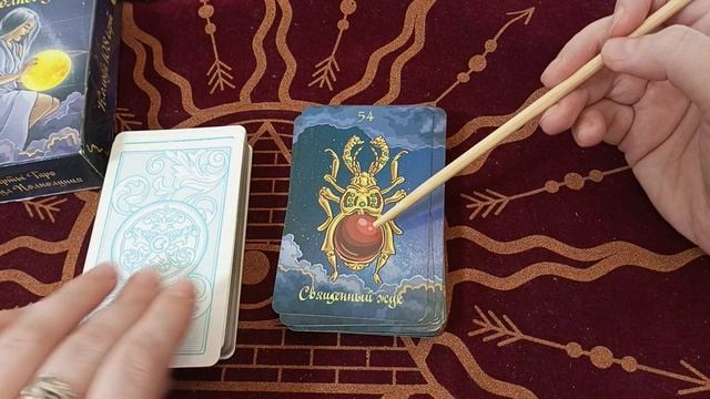 Обзор на оракул Полнолуние.