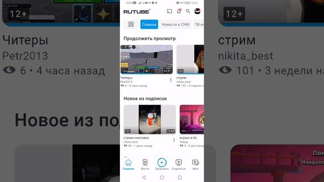 Подписывайтесь на киту бест и на меня и марк 2