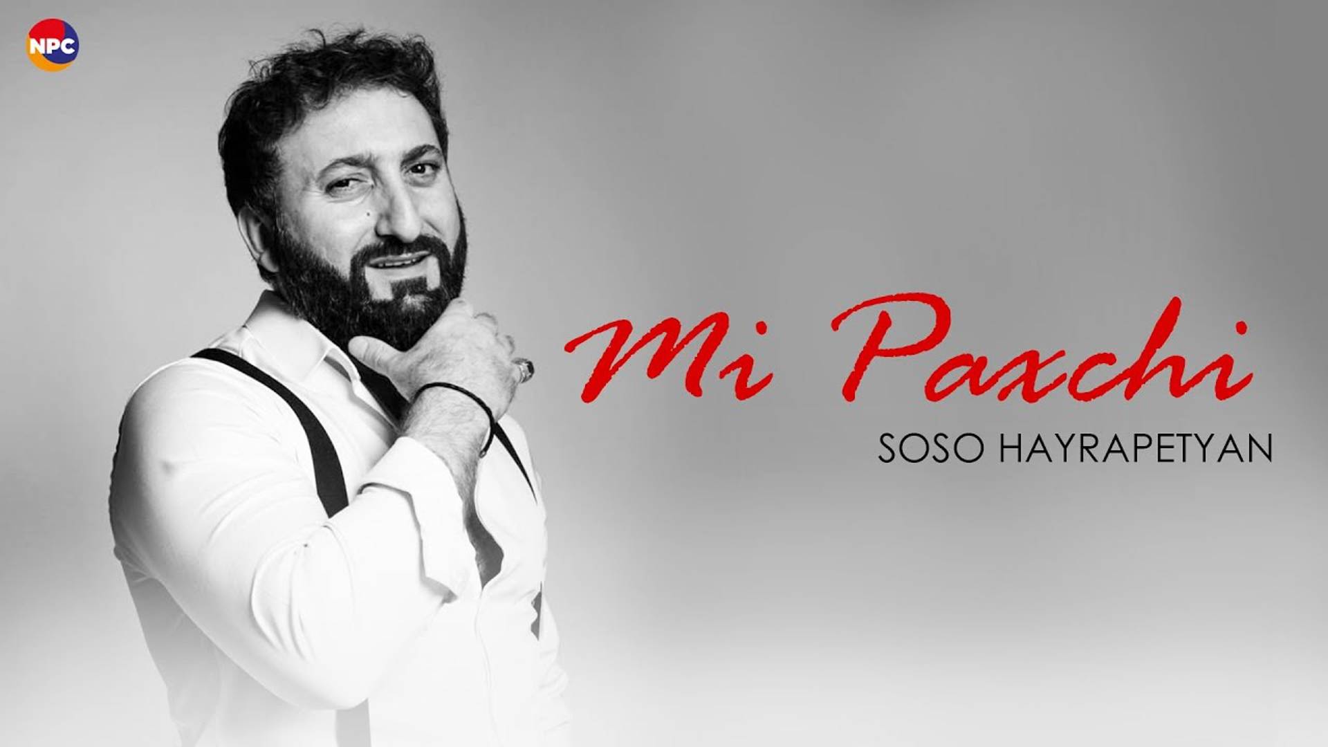 Soso Hayrapetyan - Mi paxchi