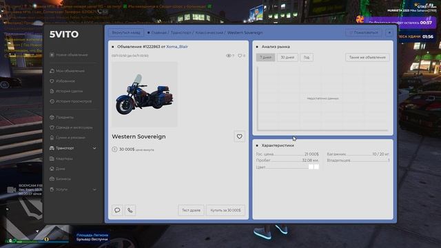 Grand Theft Auto V 2024.11.03 - 03.21.48.06.DVR - Trim