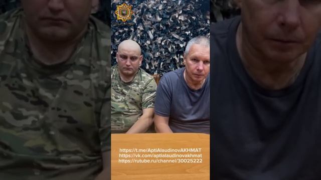 Мы не позволим всяким мошенникам обманывать простых людей и пытаться бросить тень на боевое подразде