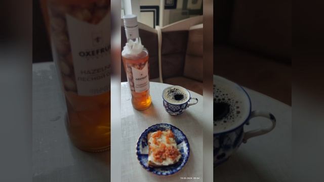 воспоминания