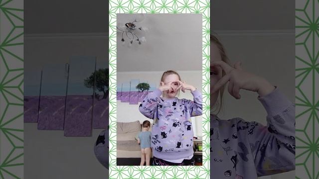 Рекомендация