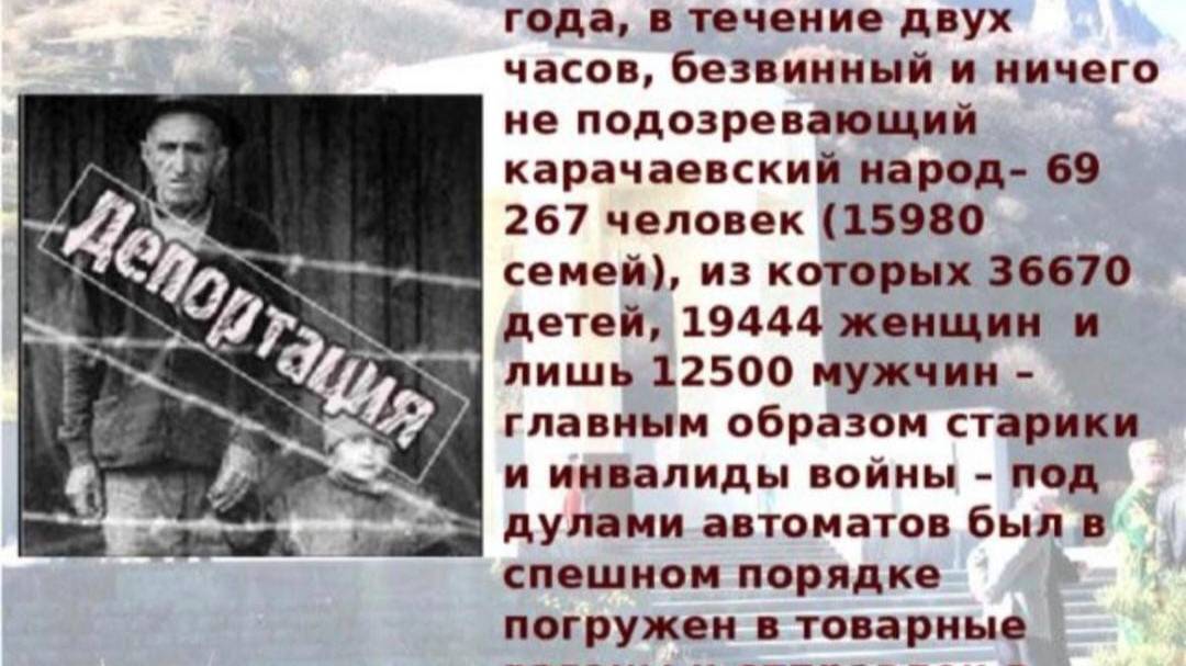Не забывай 2 ноября 1943 года.