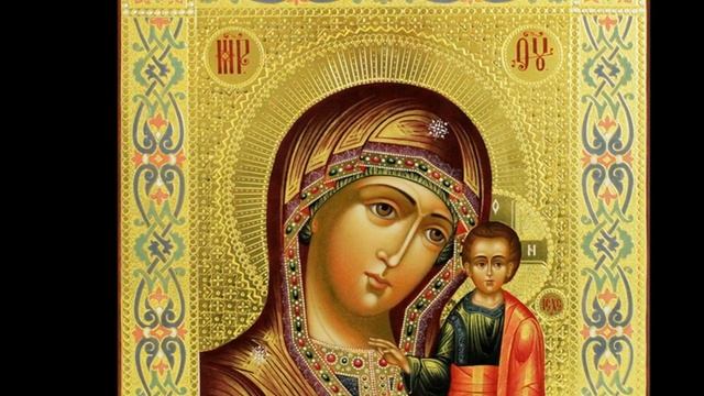 Богородице Дево, радуйся муз  Ираиды Сальниковой