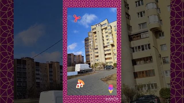 Прогулка