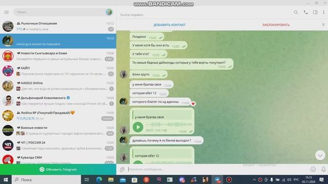 bandicam 2024-11-03 15-13-23-945