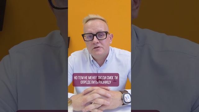 Восприятие ароматов