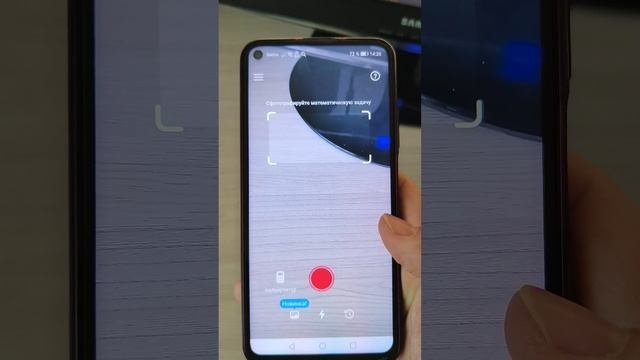 КРУТАЯ ПРОГА ДЛЯ СТУДЕНТОВ