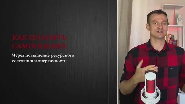 Ресурсное состояние: Как начать делать и где взять на это силы. 1 часть.