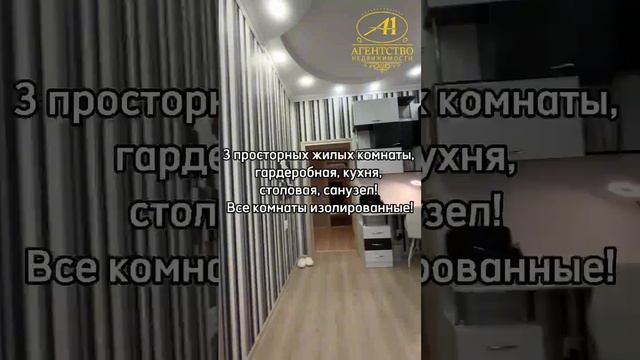 Дом 120 кв.м. на участке 7 сот.mp4