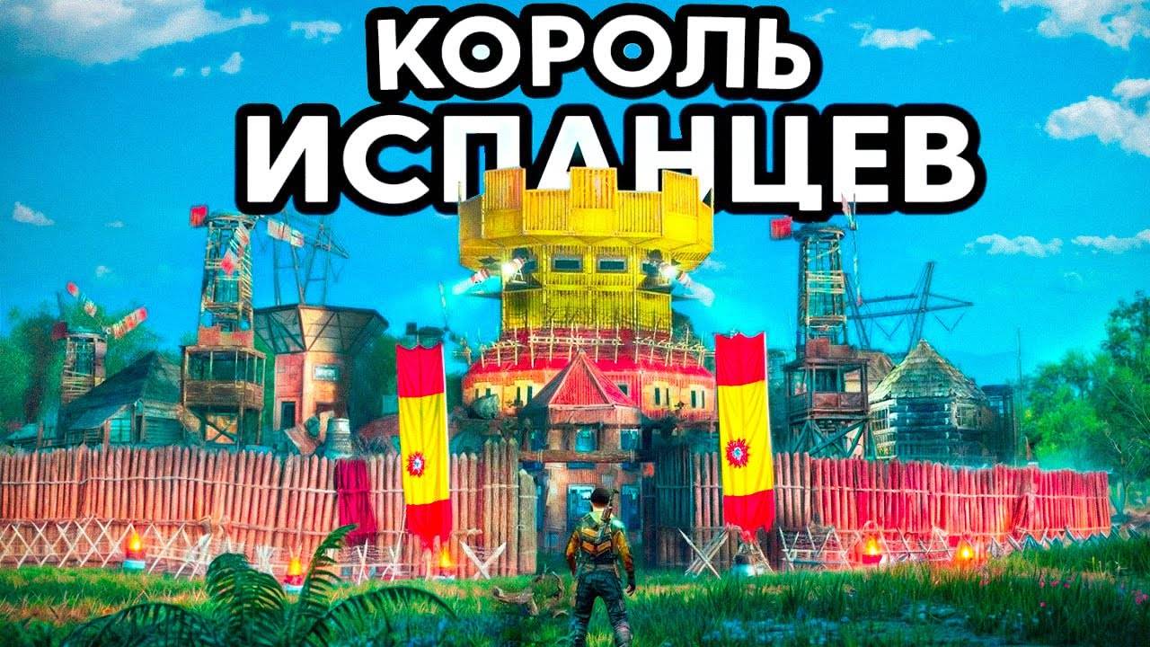 ( CheZee)КОРОЛЬ ИСПАНЦЕВ! Я стал ЛИДЕРОМ МАФИИ ИНОСТРАНЦЕВ Rust / Раст