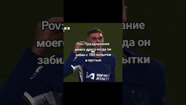 Палмер?-нет пельмень)