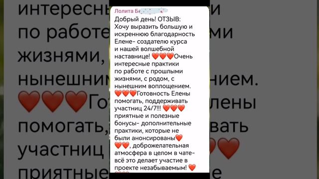 Целостность души-путь к воссоединению близнецовых пламен💕