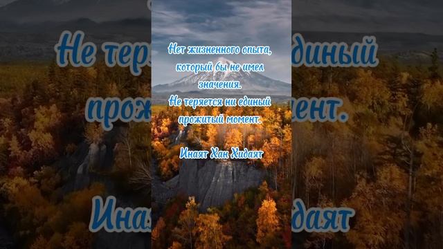 #послание #любовь #мудрость #цитаты #осознанность #душа #руны #психология #love #motivation